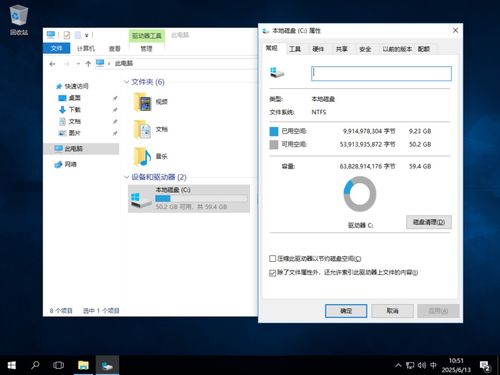 下載Windows 10 LTSB 2016官方精簡版 專為低配老電腦優(yōu)化的系統(tǒng)，集成8月最新補(bǔ)丁